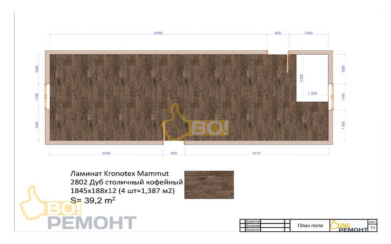 Дизайн проект квартиры студии 39 м2-102